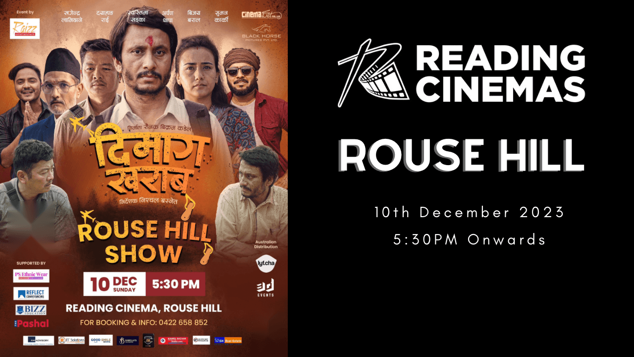 DIMAAG KHARAAB | Rouse Hills Reading Cinema | 5:30 PM ONWARDS - Image 1