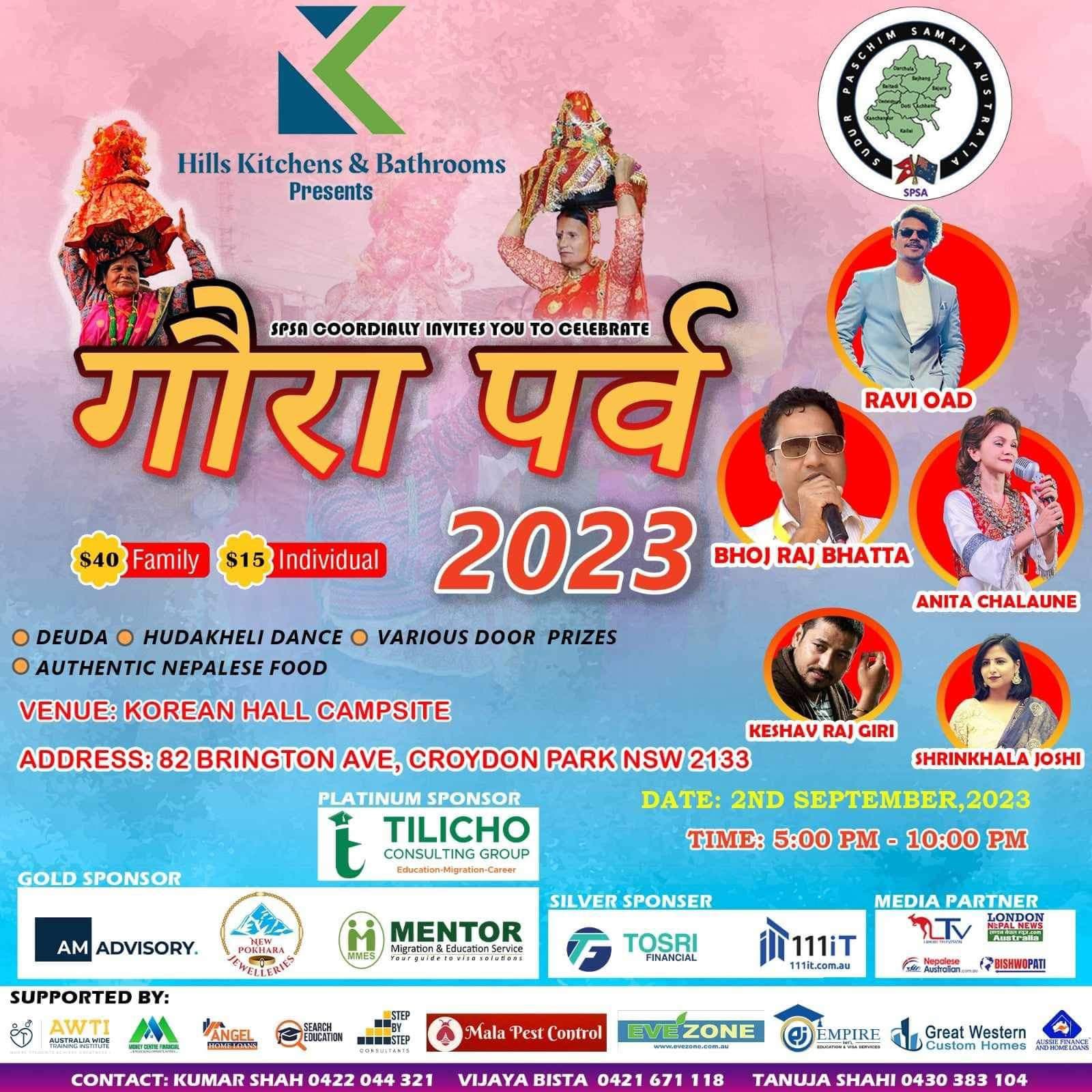 गौरा पर्व 2023 - Image 1