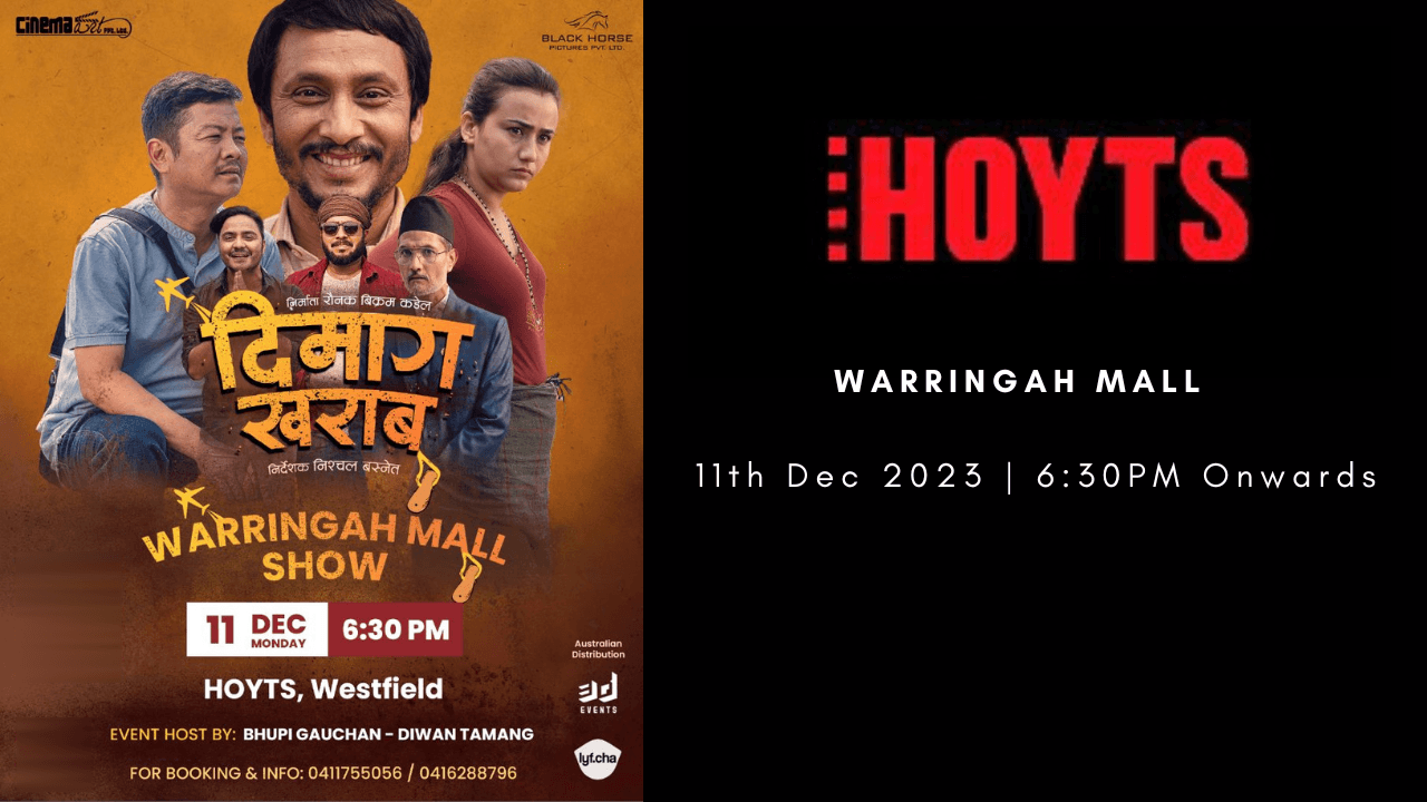DIMAAG KHARAAB | Warringah Mall Hoyts Cinemas - Image 1