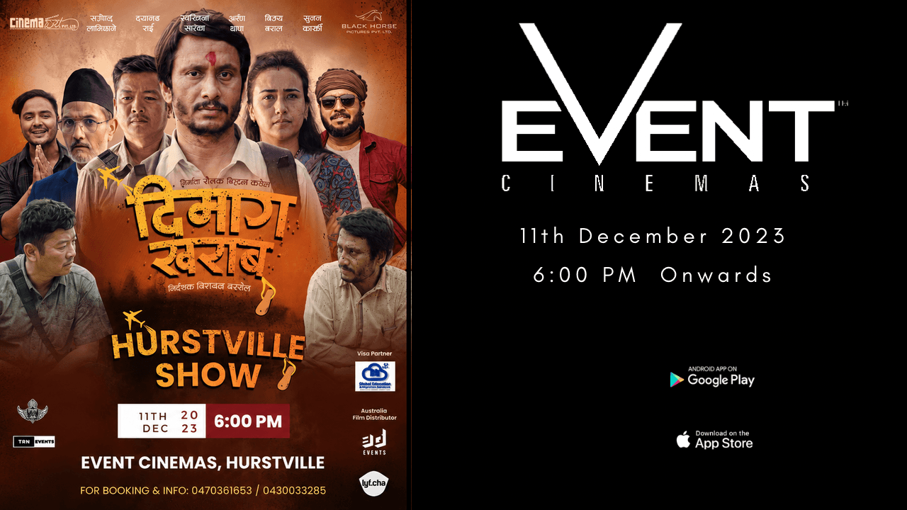 DIMAAG KHARAAB | Hurstville Event Cinemas | 6 PM ONWARDS | - Image 1