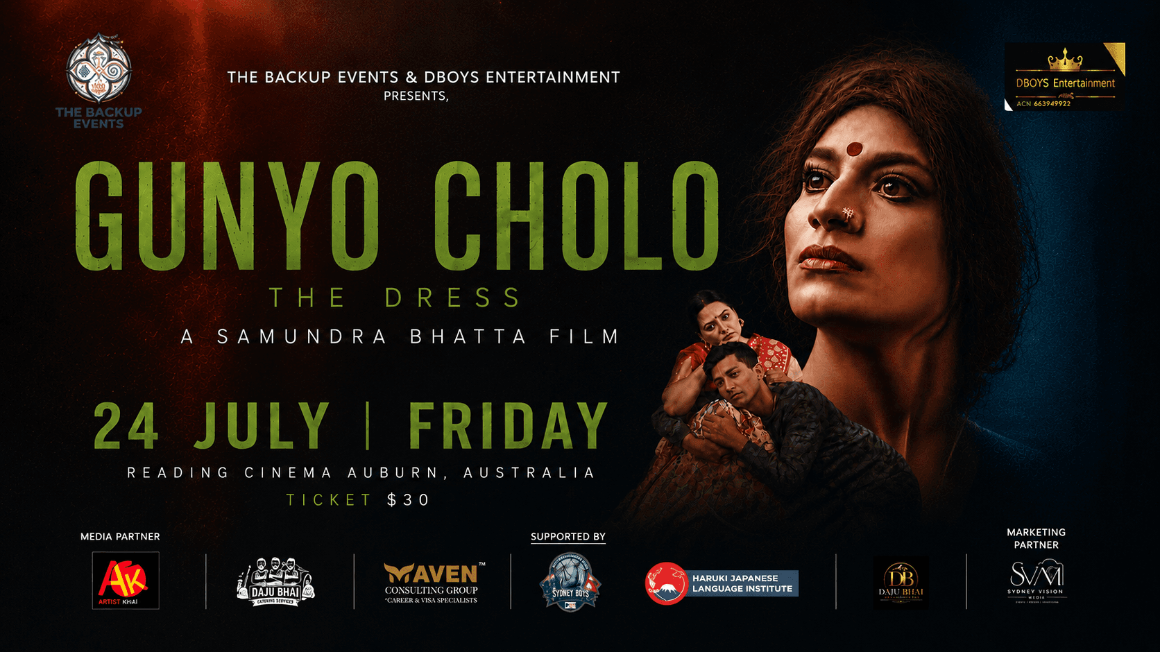 Gunyo Cholo (The Dress) | Reading Cinemas Auburn - Image 1