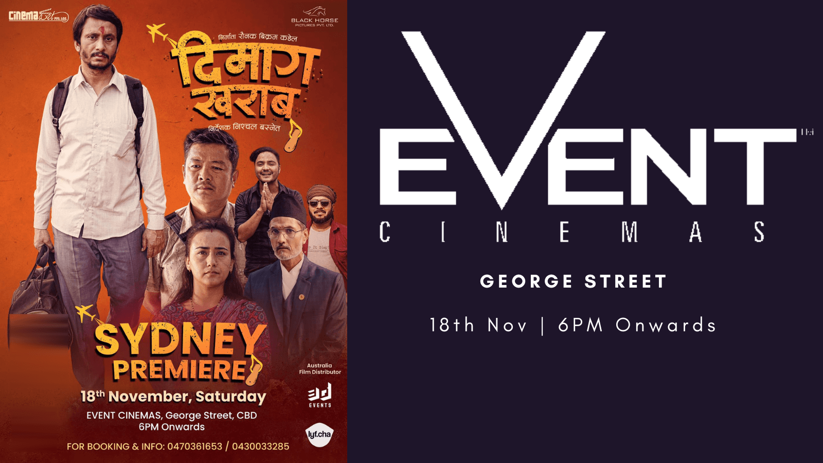 DIMAAG KHARAAB | 6 PM onwards (EVENT Cinema, George Street) - Image 1
